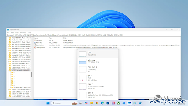 Windows 11尽然装束了7种CPU性能风物！只需修改注册表一个数 一键解锁电脑后劲